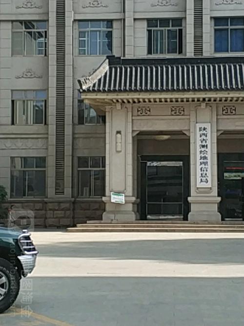 西安测绘服务指南 陕西测绘地理信息局位置、交通及服务优惠汇总